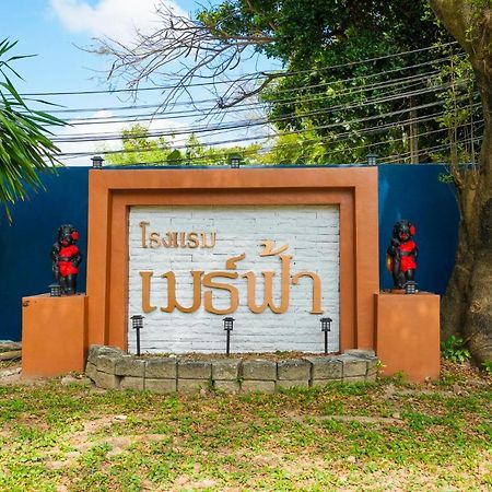 Mayfa Hotel - Sha Extra Plus Phuket Eksteriør bilde